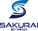 桜井工業株式会社